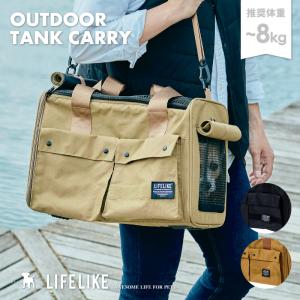 ba&ttang ラインソフト キャリーバッグ Lサイズ ペット 犬 | 韓国