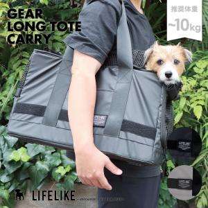 ba&ttang ラインソフト キャリーバッグ Lサイズ ペット 犬 | 韓国