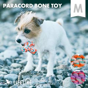 LIFELIKE（ライフライク） パラコードボーントイS 犬 おもちゃ 噛む