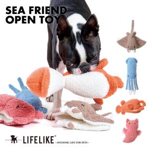 LIFELIKE（ライフライク） 海のかくれんぼラテトイ 犬 おもちゃ