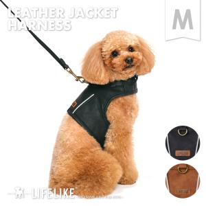 LIFELIKE（ライフライク） レザージャケットハーネスL ハーネス 犬