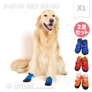 スノーマッシャーズ 犬 靴 冬用 脱げない 履かせやすい 雪や冷えから足