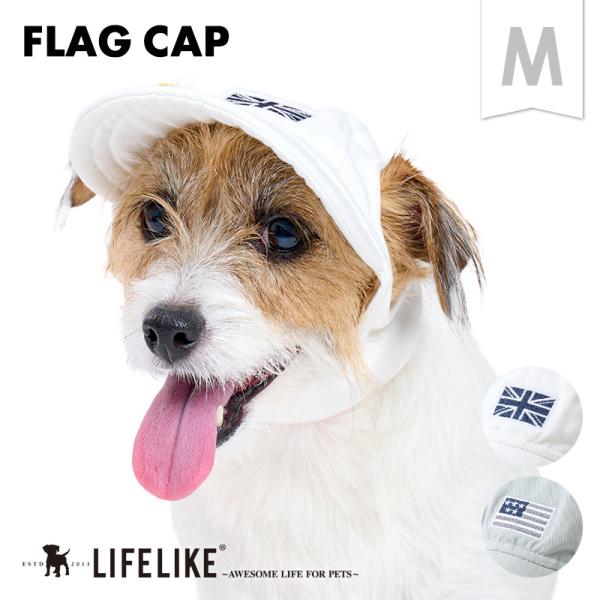 【フラッグキャップM】被り物 犬 帽子 キャップ ツバ 小型犬 中型犬 シンプル イギリス アメリカ...