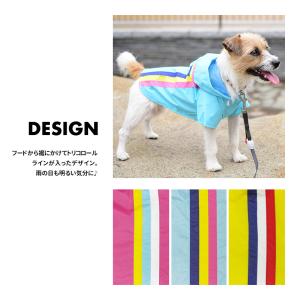 トリコロールレインコート 2-4号 犬 レイン...の詳細画像2