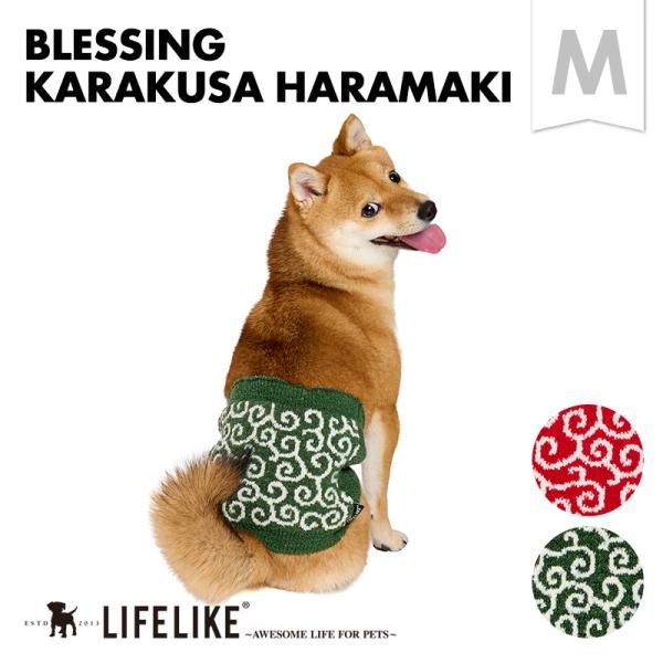 招福唐草はらまきＭ 犬 腹巻 秋 冬 中型犬 冷え対策 あったか はらまき  Mサイズ  和柄 ダル...