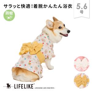 納涼浴衣5-6号 ドッグウェア 浴衣 中型犬 犬 服 夏 お祭り 夏祭り かき氷 りんご飴 花火 可愛い おしゃれ