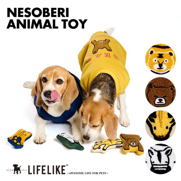 寝そべりアニマルトイ 犬 おもちゃ ぬいぐるみ 動物 噛む 笛入り ストレス発散 ベアー タイガー ...