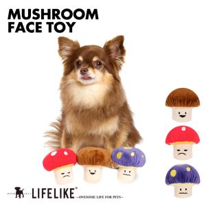 柔らかいきのこ型犬のおもちゃ