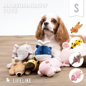 マシュマロアニマル S 犬 おもちゃ 音が鳴る ぬいぐるみ 玩具 噛む 小型犬 中型犬 大型犬 動物 アニマル Lifelike 54r007 Lifelike 通販 Yahoo ショッピング
