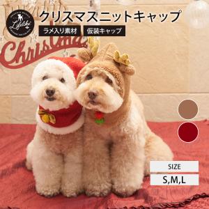クリスマス かぶりものの商品一覧 通販 Yahoo ショッピング
