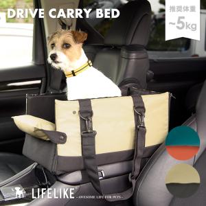 犬 キャリー ドライビング クッション ワイド シート カーシート