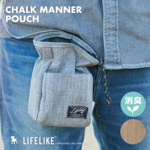 マナーポーチ コンパクト 消臭 耐水 カラビナ付 ペットグッズ