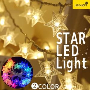 LEDイルミネーションライト 電池式 星型 スター ストレートライト 防雨 クリスマス パーティー 誕生日 プレセント 電飾 飾り