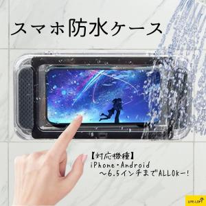 Loft ロフト スマホ タブレットアクセサリー 周辺機器 の商品一覧 スマホ タブレット パソコン 通販 Yahoo ショッピング