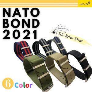 腕時計用ベルト NATOタイプ 替え バンド ナイロン 20mm 22mm 高密度ナイロン素材