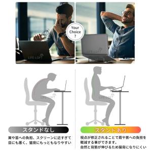 トクプラ ノートパソコン タブレット PC ス...の詳細画像3