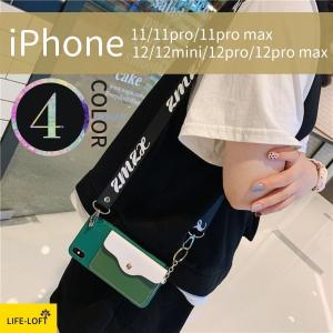 トクプラ スマホケース 2トーン ショルダー用 ストラップ付き カード 収納カバー おしゃれ 女性向け iPhone12/12mini/12pro/12promax/iPhone11/11pro/11promax