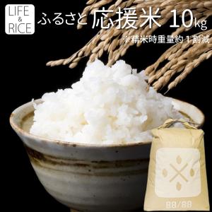 お米 伊丹米 石川県産 こしひかり 10kg おこめ ブランド米 石川 通販