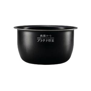 象印 ZOJIRUSHI 圧力IH炊飯ジャー用内釜 B463-6B