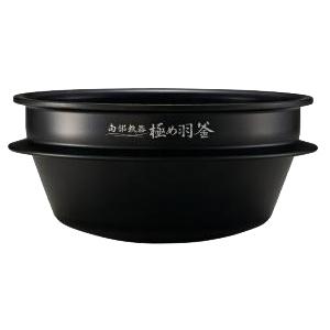 象印 ZOJIRUSHI 圧力IH炊飯ジャー用内釜 B485-6B