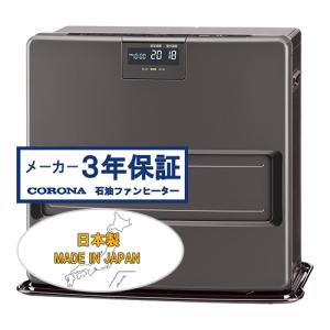 トヨトミ ハイブリッド石油ファンヒーター LC-SHB40E 9-12畳★ 楽天市場】shb40 toyotomiの通販