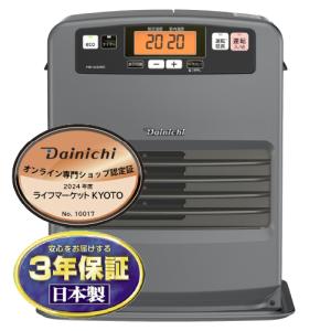 ダイニチ DAINICHI 石油ファンヒーターFW-4624L-W ムーン ダイニチ DAINICHI 石油ファンヒーターFW-4624L-W ムーン