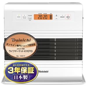 ダイニチ FW-5724LS(W) ムーンホワイト 石油ファンヒーター 木造 ダイニチ FW-5724LS(W) ムーンホワイト 石油ファンヒーター 木造