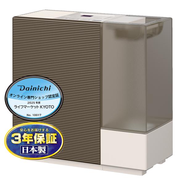 ダイニチ DAINICHI 加湿器 HD-RX325-T ハイブリッド式(気化式×温風気化式) ショ...