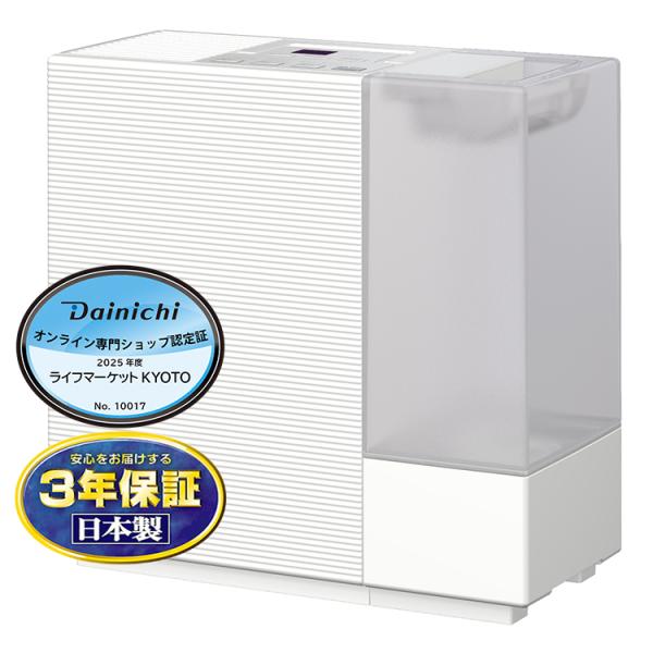 ダイニチ DAINICHI 加湿器 HD-RX325-W ハイブリッド式(気化式×温風気化式) サン...