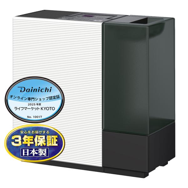 ダイニチ DAINICHI 加湿器 HD-RX325-WK ハイブリッド式(気化式×温風気化式) ホ...