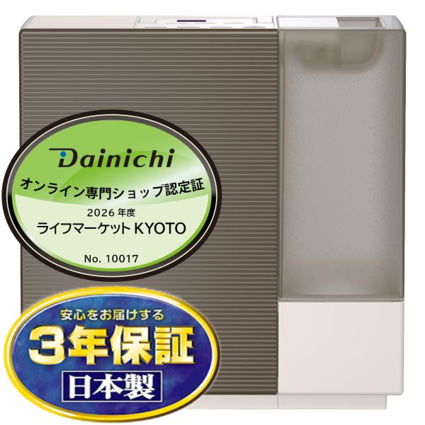 お取り寄せ  ダイニチ DAINICHI 加湿器 HD-RX326-T ハイブリッド式(気化式×温風...