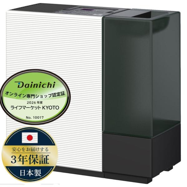 【お取り寄せ商品】ダイニチ DAINICHI 加湿器 HD-RX326-WK ハイブリッド式(気化式...