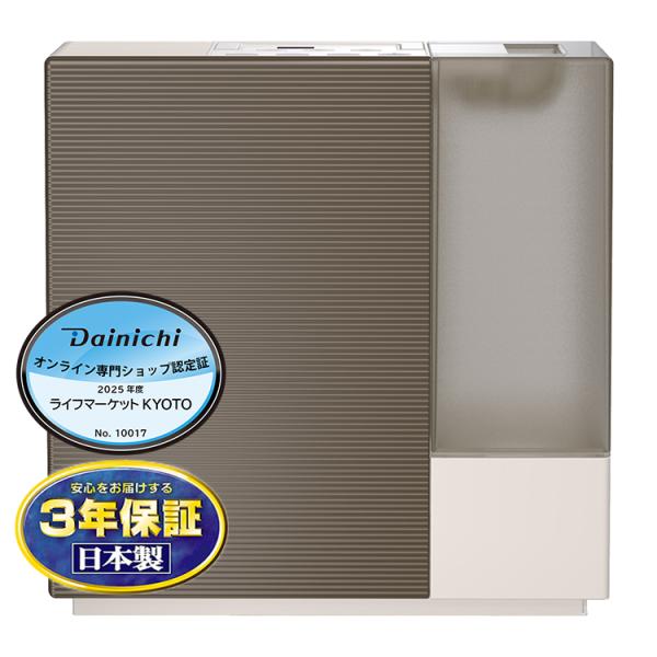 ダイニチ DAINICHI HD-RXC500C-T ハイブリッド式加湿器[温風気化/気化式] ショ...