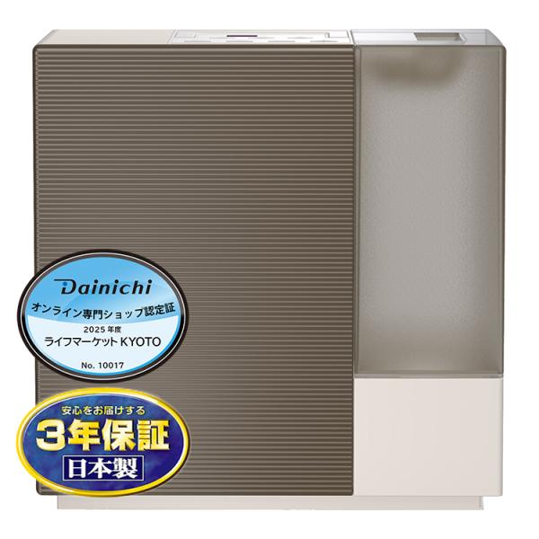 ダイニチ DAINICHI HD-RXC700C-T ハイブリッド式加湿器[温風気化/気化式] ショ...