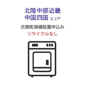 V-ROLL(ブイロール) : sun lise - 通販 - Yahoo!ショッピング