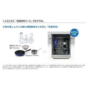 Panasonic パナソニック ビルトイン食...の詳細画像1