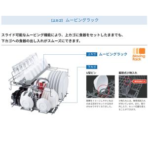 Panasonic パナソニック ビルトイン食...の詳細画像2
