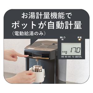 タイガー TIGER 蒸気レスVE電気まほうび...の詳細画像4