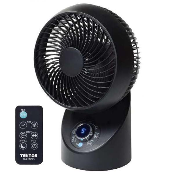 テクノス TEKNOS フルリモコンサーキュレーター SAK-346KDC DCモーター 360度3...