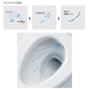 TOTO 温水洗浄便座 ウォシュレットSS T...の詳細画像2
