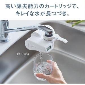 Panasonic パナソニック 浄水器 TK...の詳細画像2
