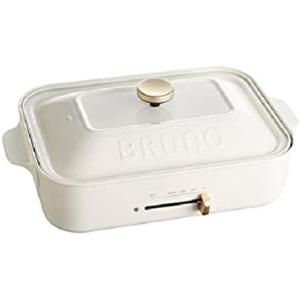 BRUNO（ブルーノ） コンパクトホットプレートBOE021-WH ホワイト
