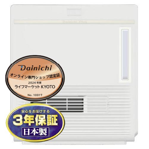 【クーポン5/25(土)限定】DAINICHI ダイニチ EFH-1200F-W 加湿セラミックファ...