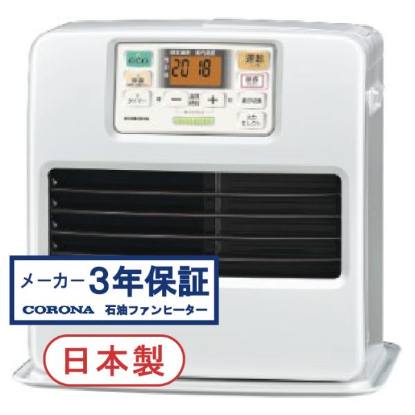 【クーポン5/15(水)限定】コロナ CORONA 石油ファンヒーター FH-ST3623BY-W ...