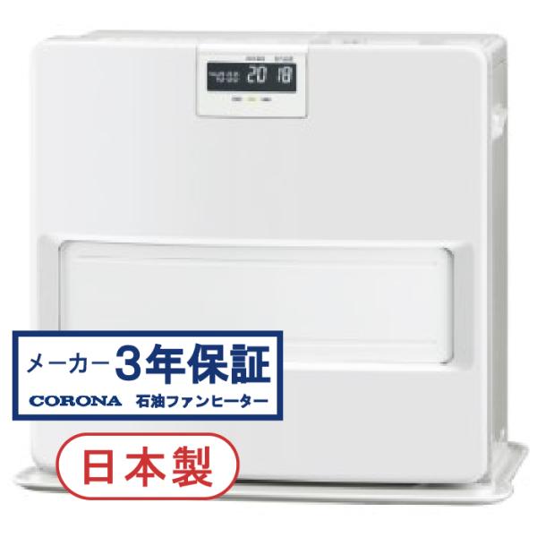 【クーポン5/15(水)限定】コロナ CORONA 石油ファンヒーターFH-VX4623BY-W V...