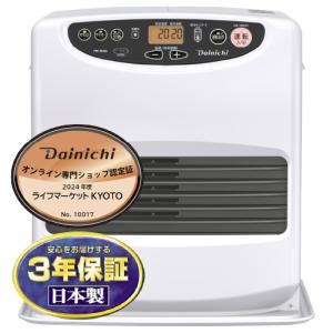 ブルーヒーター 【在庫処分セール】【値下げ】ダイニチ 木造12畳 ブルーヒーター 【在庫処分セール】【値下げ】ダイニチ 木造12畳
