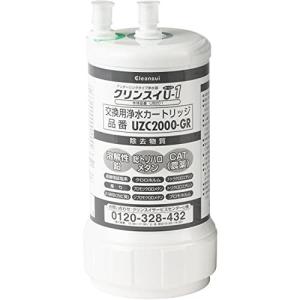 クリンスイ (正規品取扱認定店)三菱ケミカル BUC12001(2個セット) 浄水