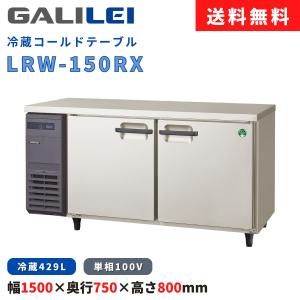業務用/新品 マルゼン ラックカート MBRC-620 幅495×奥行620×高さ1705