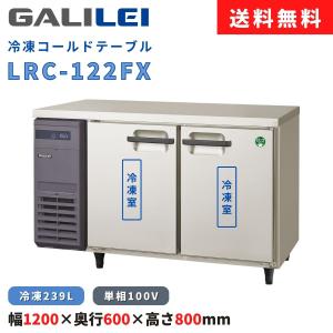 ダイワ・大和 キュウブアイス製氷機 型式：DRI-35LMF（旧DRI-35LME