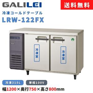 業務用/新品 マルゼン ラックカート MBRC-620 幅495×奥行620×高さ1705